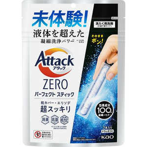 花王 アタックZERO(ゼロ) パーフェクトスティック 7本入り 