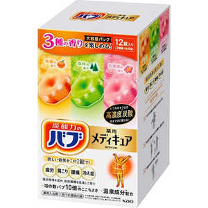 花王 バブ メディキュア アソート3種 12錠入 花王 バブ メディキュア アソート3種 12錠入