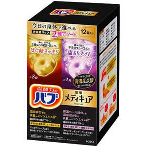 花王 バブ メディキュア アソート2種 12錠入 花王 バブ メディキュア アソート2種 12錠入