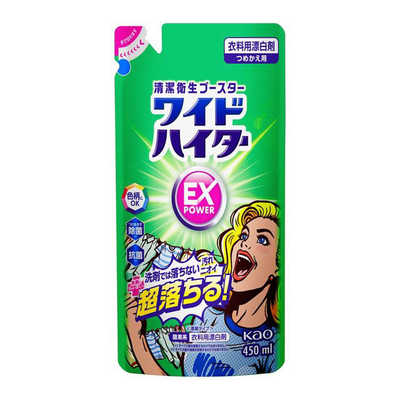 花王 ワイドハイター EXパワー 液体 つめかえ用 450ml の通販