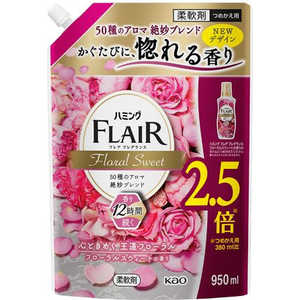 花王 ハミング フレア フレグランス フローラルスウィート つめかえ用 