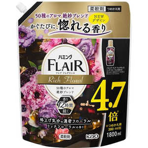 花王 【大容量】 ハミング FLAIR フレアフレグランス つめかえ用 スパウトパウチ 1.8L リッチフローラルの香り 