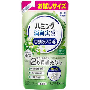 花王 ハミング消臭実感 自動投入専用 300mL 澄みきったリフレッシュグリーンの香り 花王 ハミング消臭実感 自動投入専用 300mL 澄みきったリフレッシュグリーンの香り