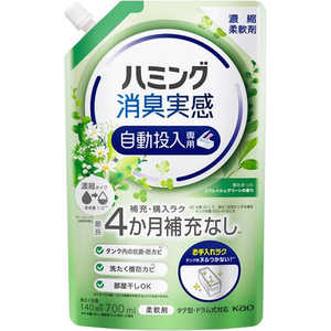 花王 ハミング消臭実感 自動投入専用 700mL 澄みきったリフレッシュグリーンの香り 