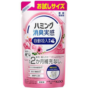 花王 ハミング消臭実感 自動投入専用 300mL ふわりローズ & フローラルの香り 花王 ハミング消臭実感 自動投入専用 300mL ふわりローズ & フローラルの香り