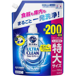花王 食器洗い乾燥機専用 キュキュットウルトラクリーン つめかえ用 1100g すっきりシトラスの香り 花王 食器洗い乾燥機専用 キュキュットウルトラクリーン つめかえ用 1100g すっきりシトラスの香り