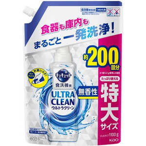 花王 食器洗い乾燥機専用 キュキュットウルトラクリーン つめかえ用 1100g 無香性 