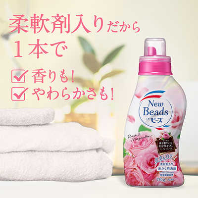 ニュービーズ リュクスクラフト 詰替 1520g | 衣類用 | 介護用品