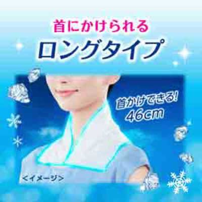 花王 ビオレ 冷タオル 無香性 5本入 の通販 - カテゴリ：日用品
