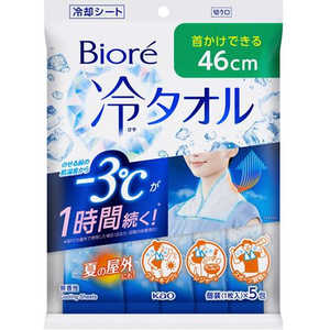 花王 Biore(ビオレ)冷タオル 5本入 無香性 花王 Biore(ビオレ)冷タオル 5本入 無香性