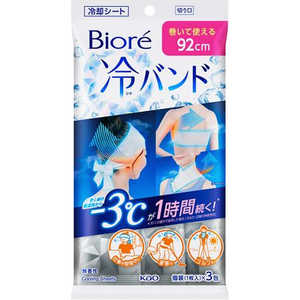 花王 Biore(ビオレ)冷バンド 3本入 無香性 花王 Biore(ビオレ)冷バンド 3本入 無香性