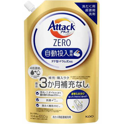 アタックZERO ゼロ　自動投入専用 81pWpqn+KkL._AC_UL210_SR210,