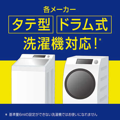 花王　アタックＺＥＲＯ自動投入専用　つめかえ用　650g×６ 楽天市場】花王 アタックZERO 自動投入専用 650g 詰め替え 洗濯