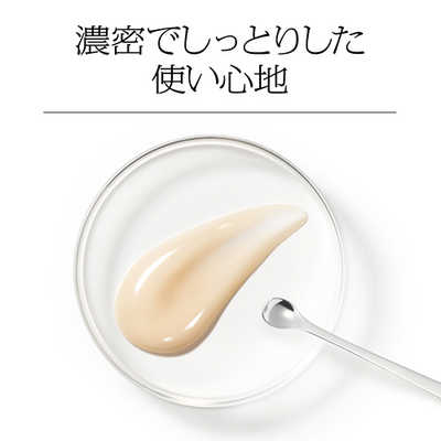 花王 SOFINA(ソフィーナ)iP ハリ弾力注入美容液 40g の通販 - カテゴリ