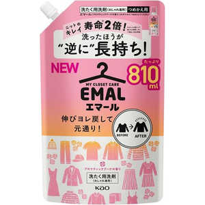 花王 エマール つめかえ用 810mL アロマティックブーケの香り 