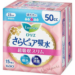 花王 Laurier(ロリエ)さらピュア吸水 超吸収スリム 50cc 23cm 無香料 15枚 花王 Laurier(ロリエ)さらピュア吸水 超吸収スリム 50cc 23cm 無香料 15枚