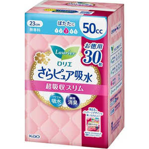 ֲ Laurier(ꥨ)ԥ奢ۿ Ķۼ 50cc 23cm ̵ ѡ 30