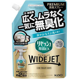 花王 リセッシュ除菌EX ワイドジェット つめかえ用 660mL 爽やかなそよ風の香り 花王 リセッシュ除菌EX ワイドジェット つめかえ用 660mL 爽やかなそよ風の香り