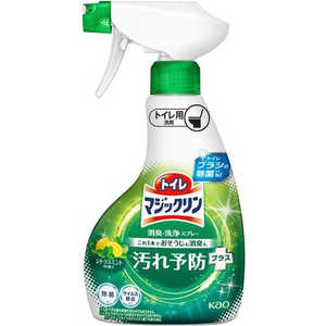 花王 トイレマジックリン消臭･洗浄スプレー 本体 350mL 汚れ予防プラス シトラスミントの香り 