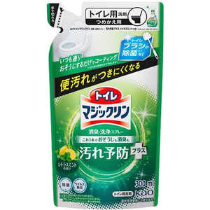 花王 トイレマジックリン消臭・洗浄スプレー つめかえ用 300mL 汚れ予防プラス シトラスミントの香り 花王 トイレマジックリン消臭・洗浄スプレー つめかえ用 300mL 汚れ予防プラス シトラスミントの香り