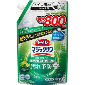 花王 トイレマジックリン消臭･洗浄スプレー つめかえ用 スパウトパウチ 800mL 汚れ予防プラス シトラスミントの香り 