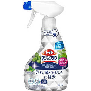 花王 トイレマジックリン消臭･洗浄スプレー 本体 350mL 除菌･抗菌 