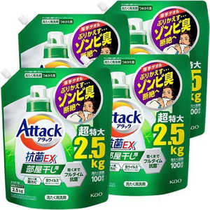 花王 (ケース) アタック抗菌EX 部屋干し用 つめかえ用 2500g×4個 