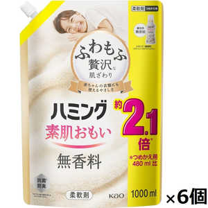 花王 (ケース) ハミング 無香料 つめかえ用 1000ml×6個 花王 (ケース) ハミング 無香料 つめかえ用 1000ml×6個