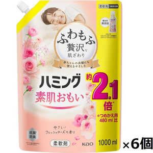 花王 (ケース) ハミング フレッシュローズの香り つめかえ用 1000ml×6個 花王 (ケース) ハミング フレッシュローズの香り つめかえ用 1000ml×6個