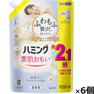 花王 (ケース) ハミング フローラルブーケの香り つめかえ用 1000ml×6個 花王 (ケース) ハミング フローラルブーケの香り つめかえ用 1000ml×6個