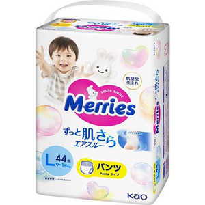 花王 Merries(メリーズ)ずっと肌さらエアスルー パンツ Lサイズ(9-14kg)44枚 