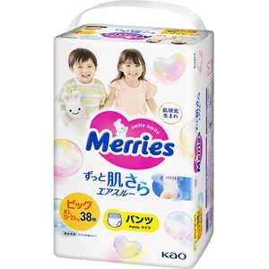 花王 Merries(メリーズ)ずっと肌さらエアスルー パンツ ビッグサイズ(12-22kg)38枚 花王 Merries(メリーズ)ずっと肌さらエアスルー パンツ ビッグサイズ(12-22kg)38枚