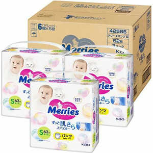 花王 【ケース】 Merries(メリーズ)ずっと肌さらエアスルー パンツ Sサイズ(4-8kg)62枚×3個(186枚) 花王 【ケース】 Merries(メリーズ)ずっと肌さらエアスルー パンツ Sサイズ(4-8kg)62枚×3個(186枚)