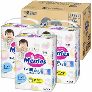 花王 【ケース】 Merries(メリーズ)ずっと肌さらエアスルー パンツ Lサイズ(9-14kg)44枚×3個(132枚)