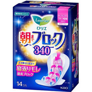 花王 Laurier(ロリエ) 朝までブロック340 特に多い夜用 34cm 羽つき 無香料 14枚入 花王 Laurier(ロリエ) 朝までブロック340 特に多い夜用 34cm 羽つき 無香料 14枚入