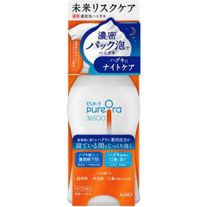 花王 ピュオーラ PureOra36500 濃密泡ハミガキ 本体 175mL