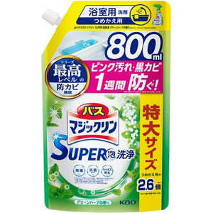 花王 バスマジックリン SUPER泡洗浄 つめかえ用 800mL グリーンハーブの香り 