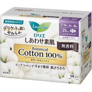 花王 Laurier(ロリエ)しあわせ素肌 Botanical Cotton100% 特に多い昼用 25cm 羽つき 無香料 14個 花王 Laurier(ロリエ)しあわせ素肌 Botanical Cotton100% 特に多い昼用 25cm 羽つき 無香料 14個