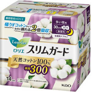 ԉ Laurier(G) XK[h VRRbg100 p300 30cm H  14