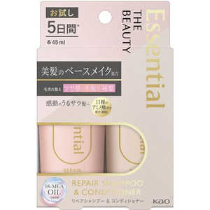 花王 Essential THE BEAUTY(エッセンシャル ザ ビューティ)リペア トライアルセット 90mL 花王 Essential THE BEAUTY(エッセンシャル ザ ビューティ)リペア トライアルセット 90mL