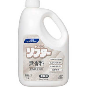 花王 Kao ソフター 無香料 2.1L 業務用 花王 Kao ソフター 無香料 2.1L 業務用