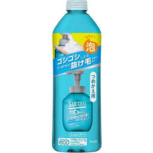 花王 サクセス 最初から泡シャンプー 詰替え 320mL 