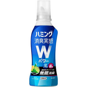 花王 ハミング消臭実感Wパワー クリアシトラスの香り 本体 510ml ハミング 花王 ハミング消臭実感Wパワー クリアシトラスの香り 本体 510ml ハミング