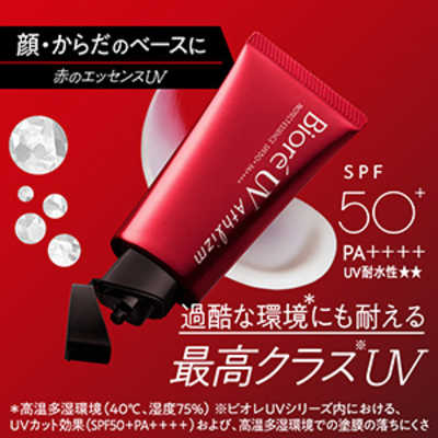 花王 Biore (ビオレ) UV アスリズム プロテクトエッセンス (70g