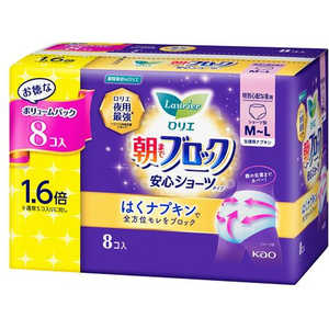 花王 Laurier(ロリエ)朝までブロック 安心ショーツタイプ M-L 8個 花王 Laurier(ロリエ)朝までブロック 安心ショーツタイプ M-L 8個