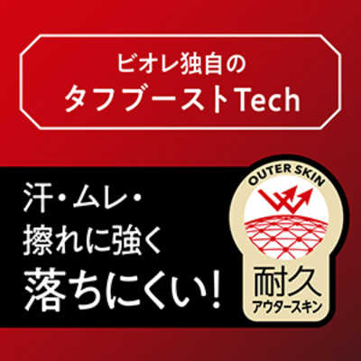 花王 ビオレ UV アスリズム プロテクトミスト SPF50 PA++++ 70ml の