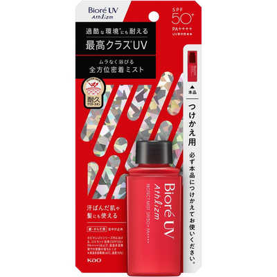 【ポイント10倍】 ビオレUV 花王 アスリズム ビオレ つけかえ用 プロテクトミスト 日焼け止め