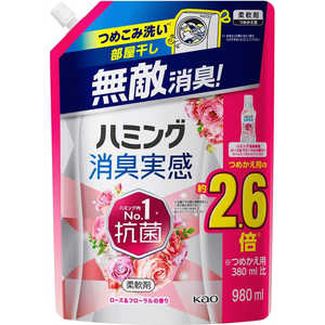 花王 ハミング消臭実感 ローズ&フローラルの香り つめかえ用 980ml ハミング 花王 ハミング消臭実感 ローズ&フローラルの香り つめかえ用 980ml ハミング