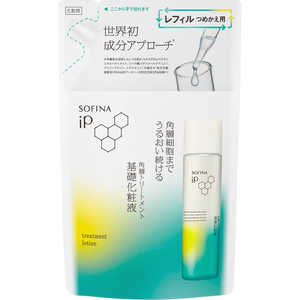 花王 SOFINA(ソフィーナ)iP 角層トリートメント 基礎化粧液 レフィル 150mL 花王 SOFINA(ソフィーナ)iP 角層トリートメント 基礎化粧液 レフィル 150mL