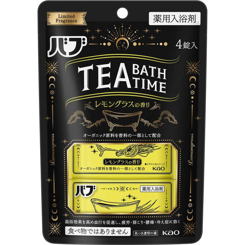 花王 花王 バブ TEA BATH TIME レモングラスの香り 4錠入 バブ  